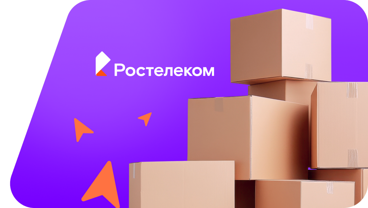 Переезд в новую квартирув село Имай-Утарово (Республика Башкортостан)